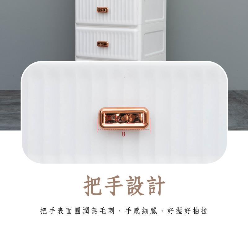【Y HOUSE】直紋收納箱  收納抽屜 衣物收納 置物櫃 塑膠收納櫃-四層, , large