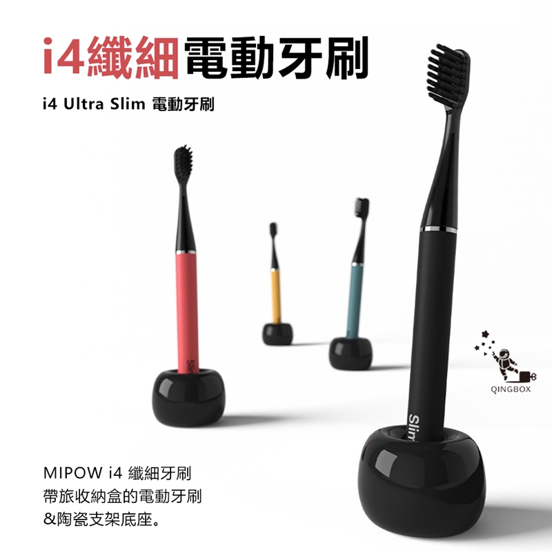 MiPow SlimPro i4 Electric Toothbrush Blue, , large