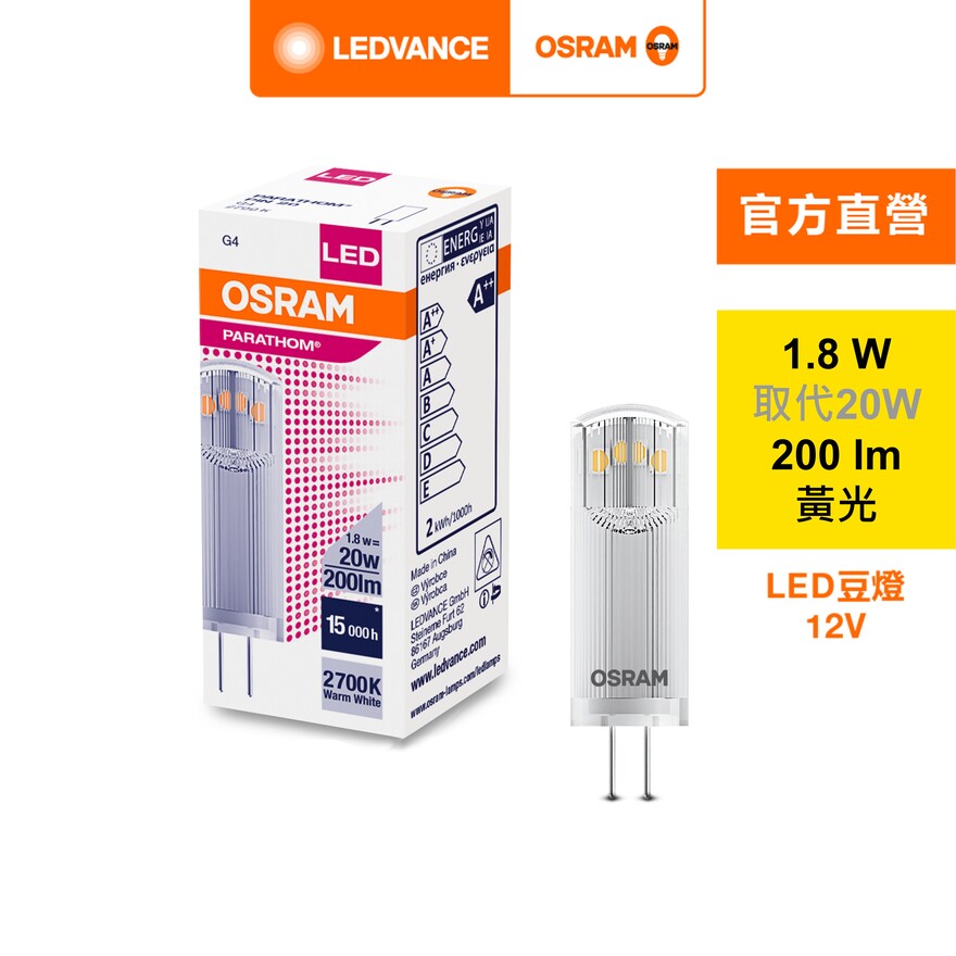 LEDPPIN20 CL 1,8W/827 12V G4 20X1 OSRAM