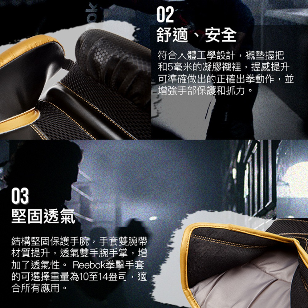 Reebok 拳擊訓練手套 黑金 (共三規格) 散打手套 格斗搏擊 拳套 RSCB-11117GB【樂買網】, , large