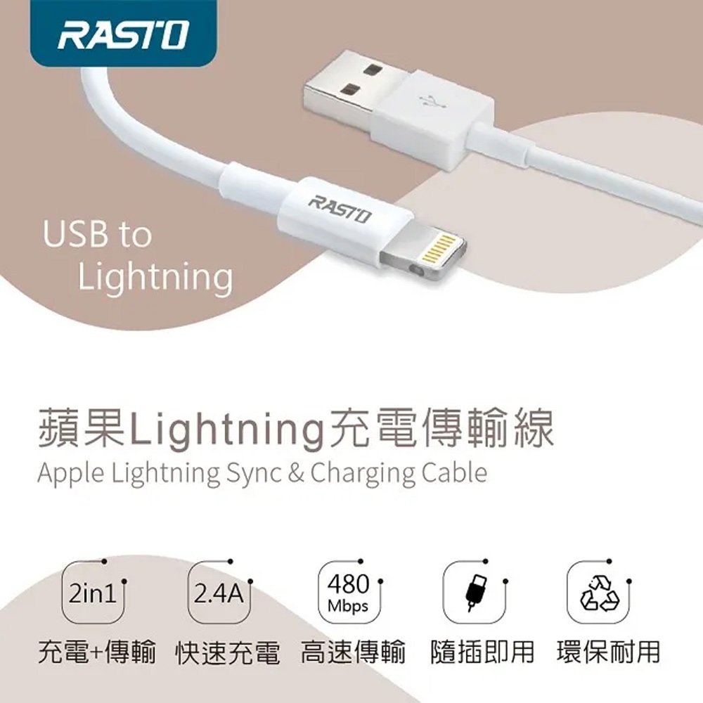 RASTO RX32 Lightning charging cable 1.2 meters, supports 2.4A fast charging, is flexible and easy to store, , large