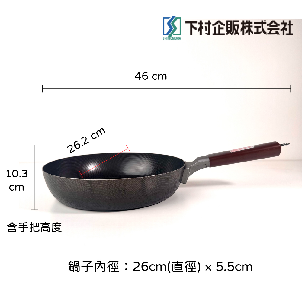 SHIMOMURAKIHAN  22123, , large