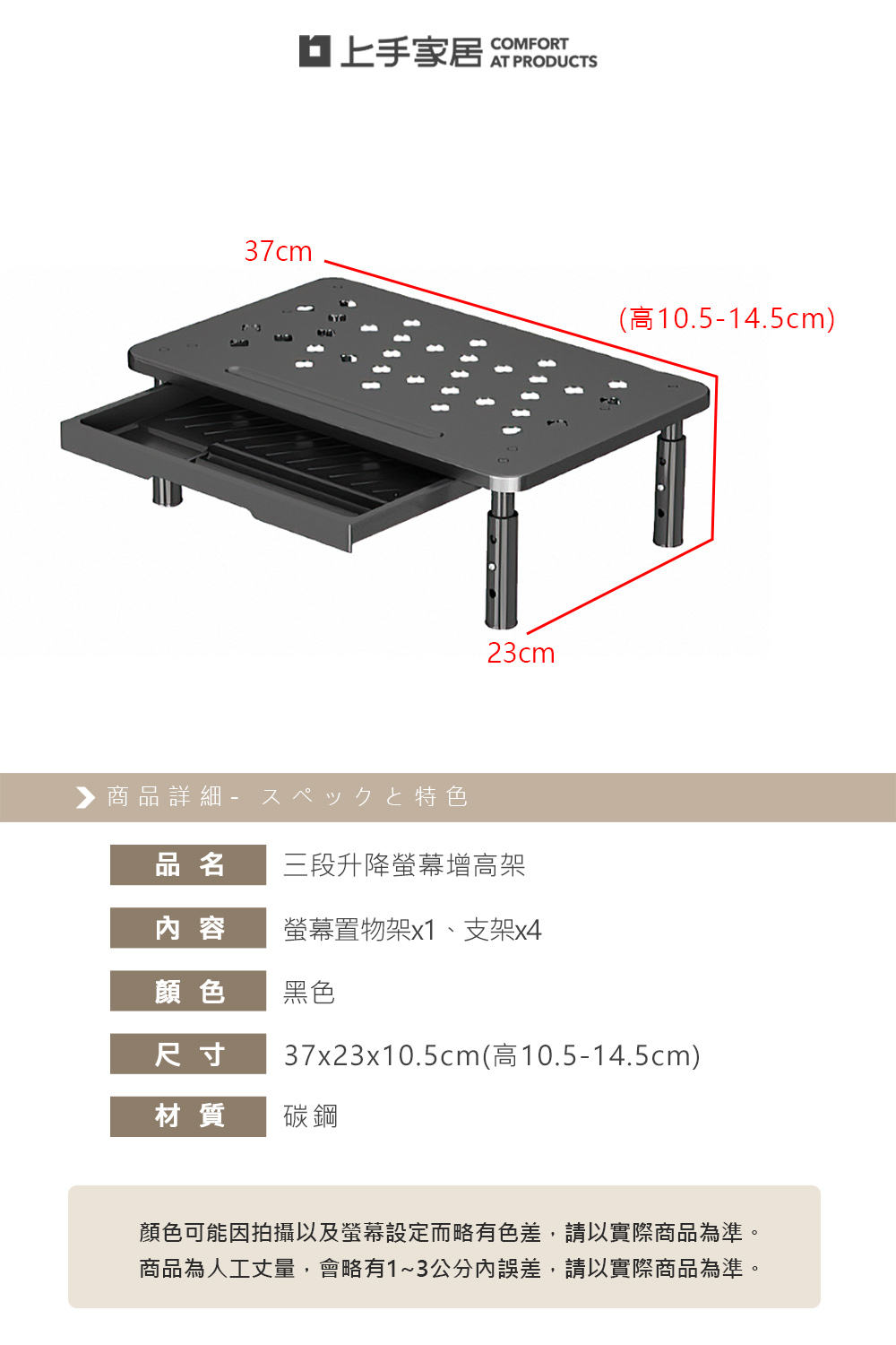 monitor-stand, , large