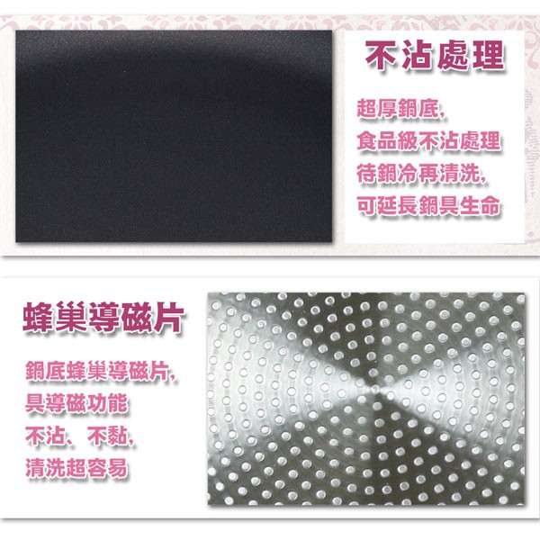 PERFECT 理想牌 品味日式不沾炒煮鍋深型不沾炒鍋IH無蓋 30cm-Leidea樂德兒, , large
