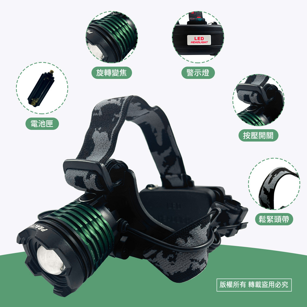 Practical brand zoom headlamp PR-AH701 High brightness three-stage light source Ultra-power-saving design Power outage Mountaineering Essential for construction, , large