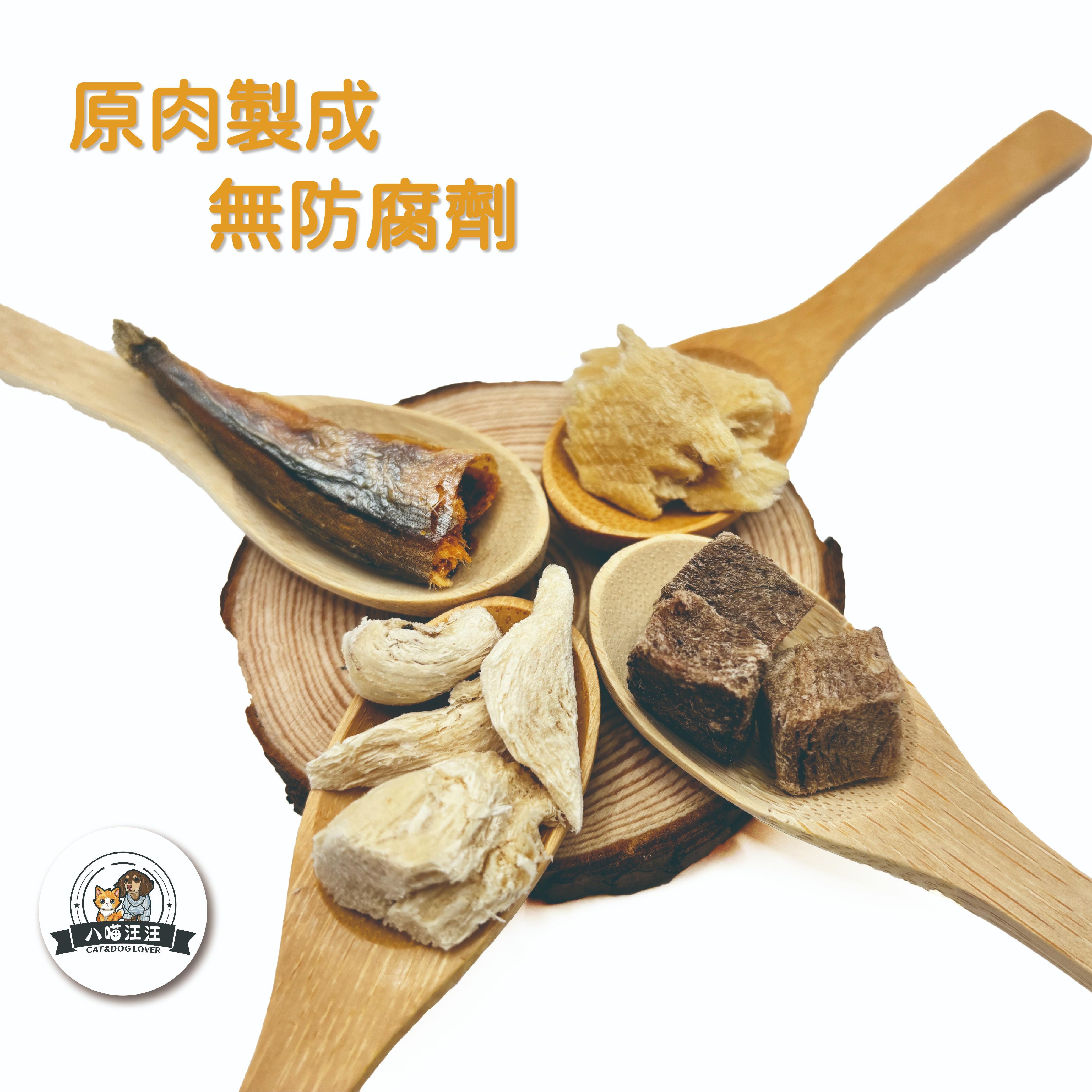 【八喵汪汪】 寵物凍乾10g 柳葉魚口味, , large