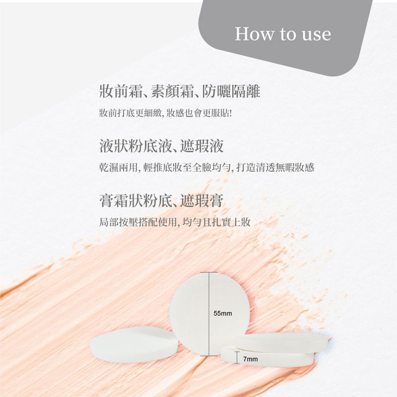 Kesho PC02 Round Sponge 15pcs, , large