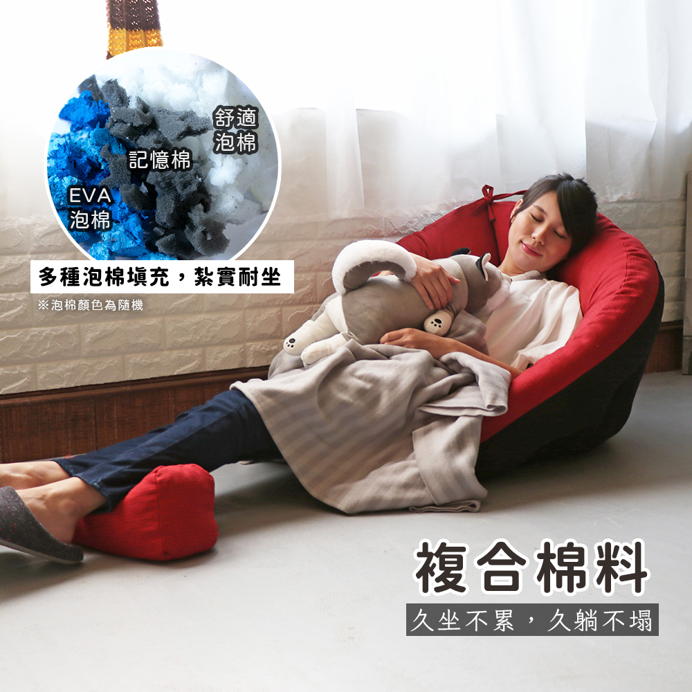 [台客嚴選] 北歐風多用途記憶舒適懶骨頭 台灣製 懶骨頭 和室椅 坐墊 懶人沙發 包覆佳, , large