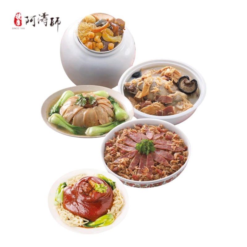 Taiwanese Cuisine CNY Dinner, , large