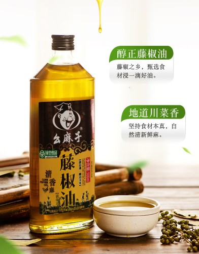 幺麻子藤椒油 500ml 250ml, , large