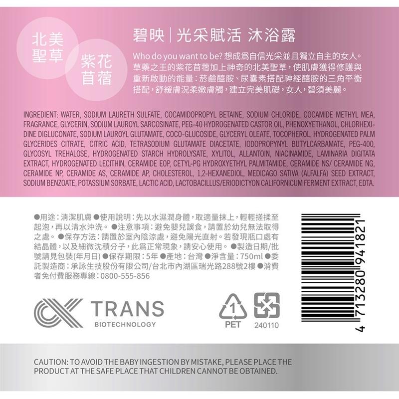 be.Revitalising ShowerGel 750ml, , large