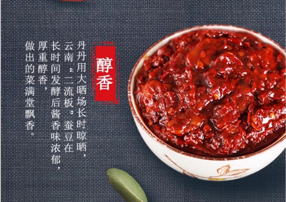 Dandan Pixian Bean Paste with Chilli Oil, , large