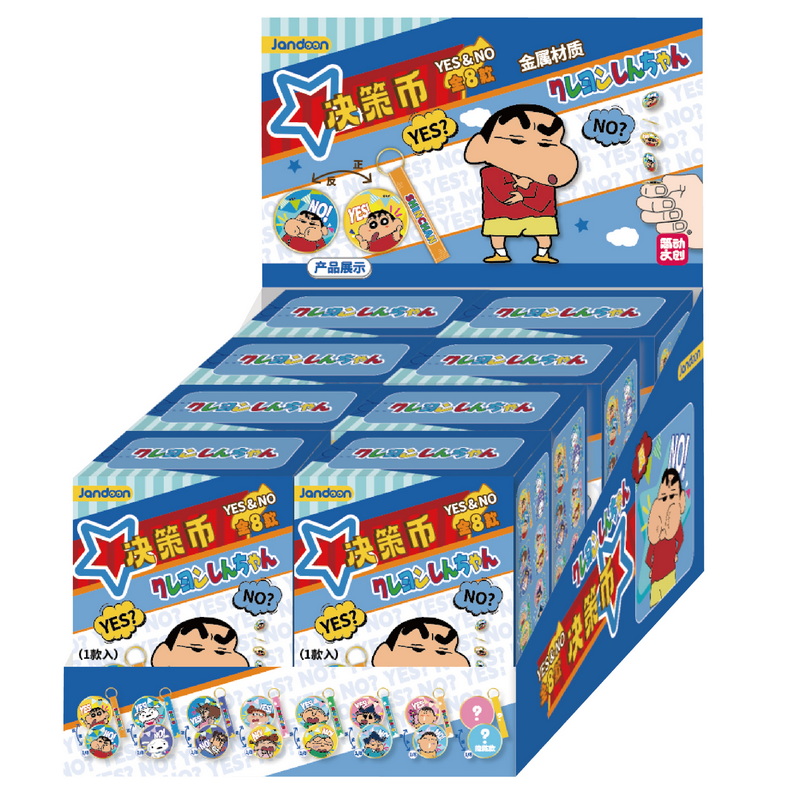 Crayon Shin-chan figurine, , large