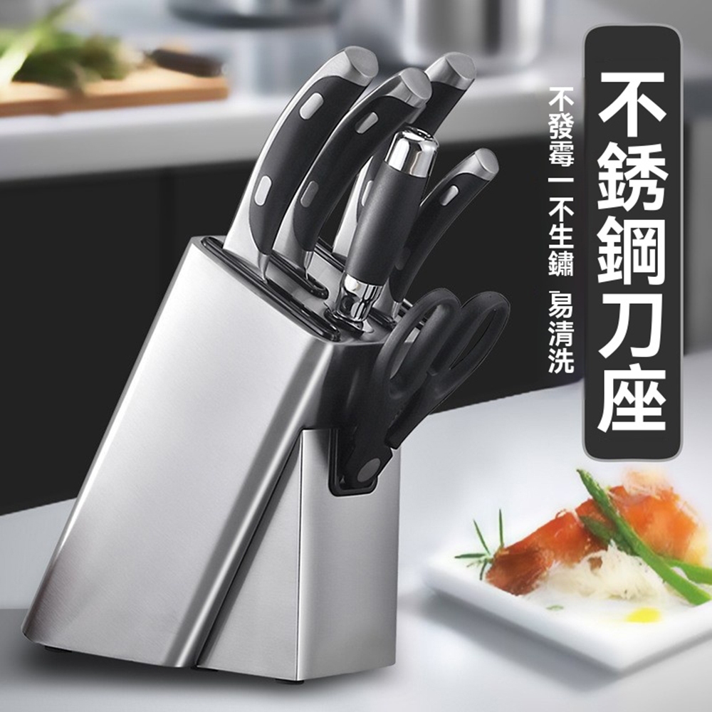 【H&R安室家】430不鏽鋼刀具架 菜刀收納架  廚房刀收納架, , large