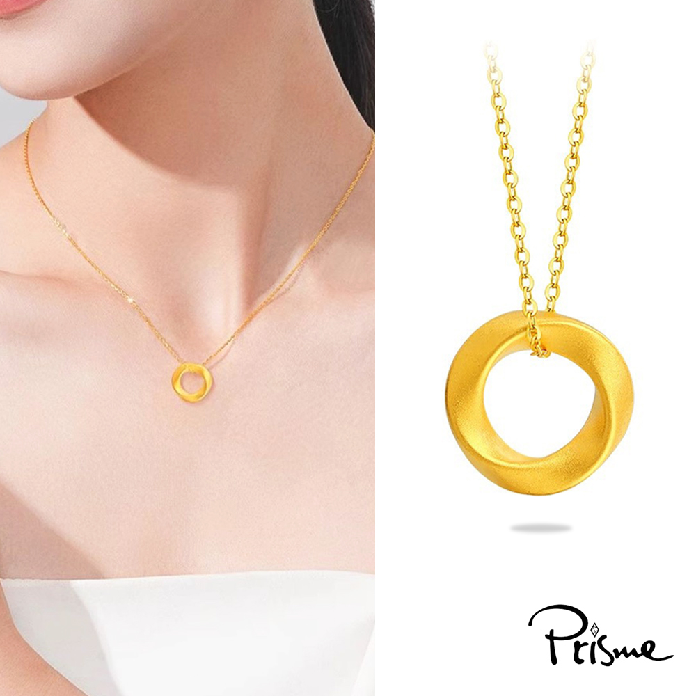 【Prisme Gold】黃金項鍊 莫比烏斯圓環 鍊墜項鍊 (金重：約0.05錢±0.02)