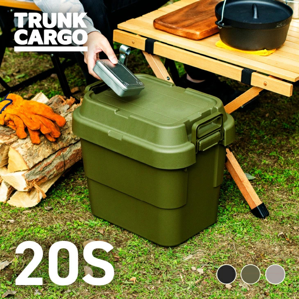 【this-this】日本RISU｜TRUNK CARGO 可堆疊多功能耐重收納箱 20L, , large