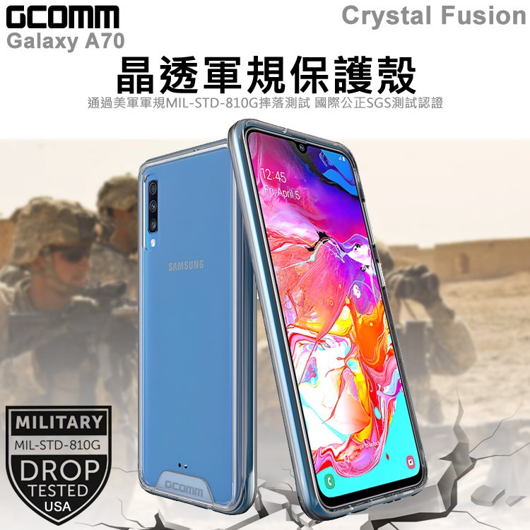 GCOMM Galaxy A70 晶透軍規防摔殼 Crystal Fusion, , large