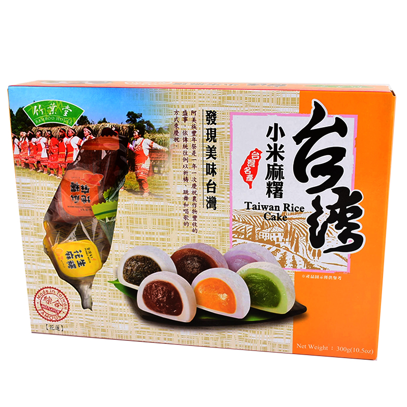 Taiwan Rice Cake, , large