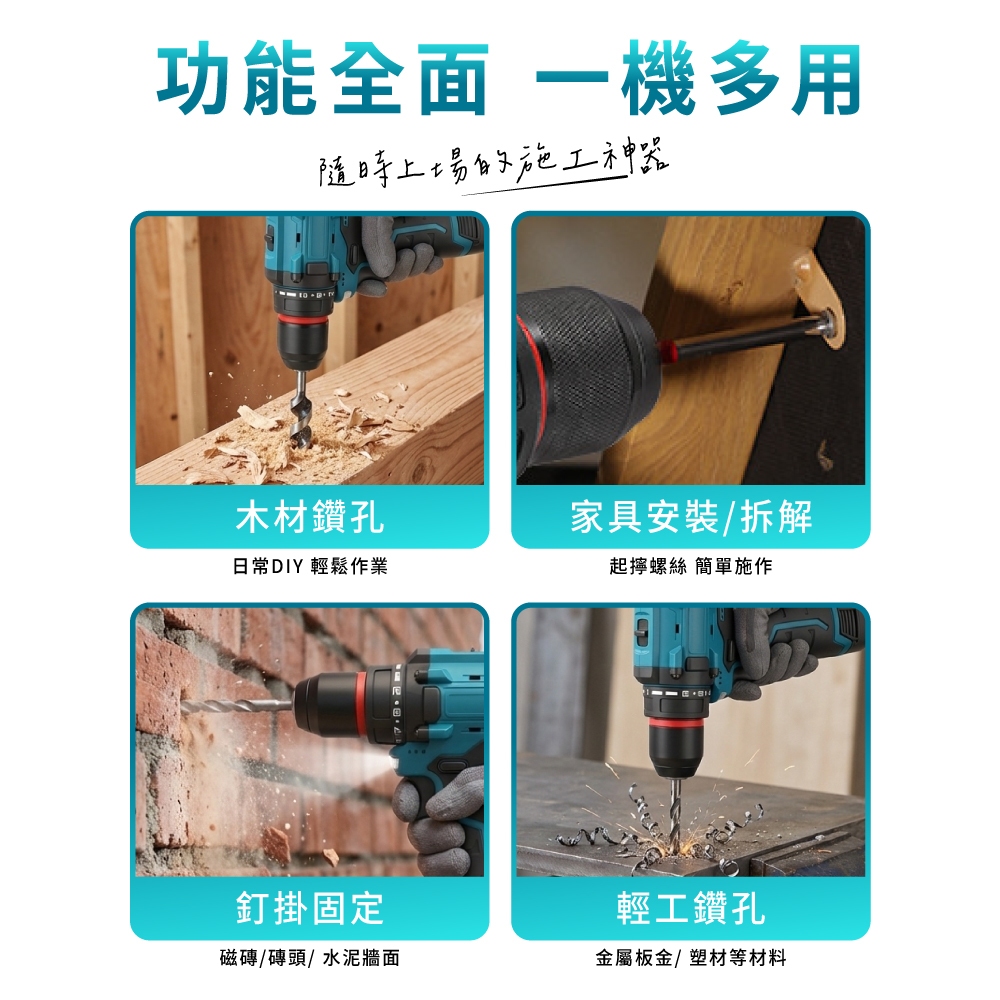 【TOPWAY】16.8V 鋰電電鑽 家用電鑽 3分 雙速衝擊 電動起子 工業級手電鑽 電動螺絲刀超大扭力 正反轉 鑽牆, , large