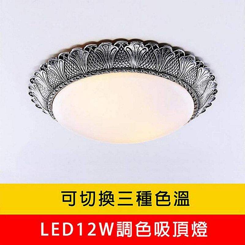 Lighting