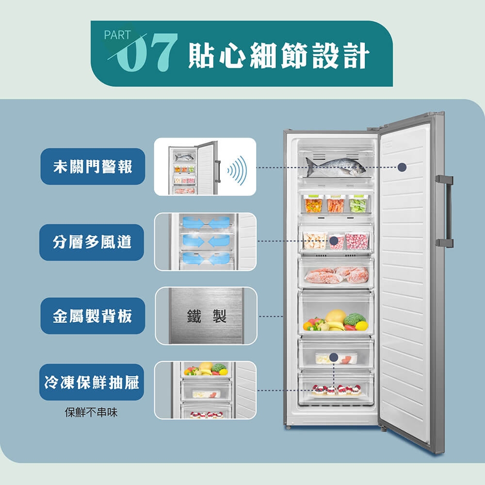 HERAN 240L Inverter Dual-Use Upright Freezer Refrigerator HFZ-B24R1FV, , large