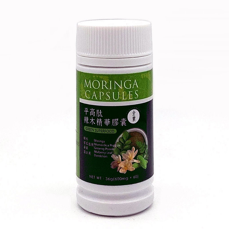 Miracle Pinggaopeptide Moringa Nutrition Essence Capsules (600mg x 60 capsules)/bottle, , large