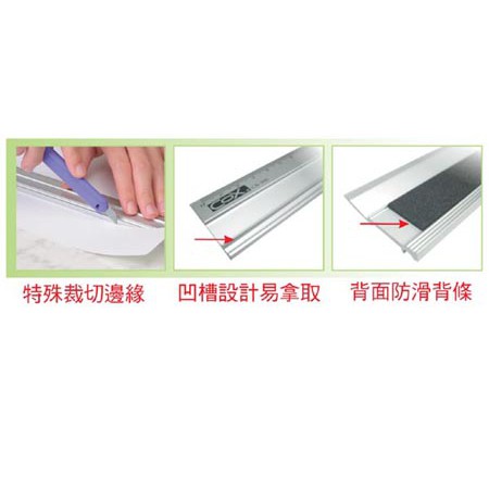 COX三燕 鋁合金直尺(多款)20公分CB-200, , large