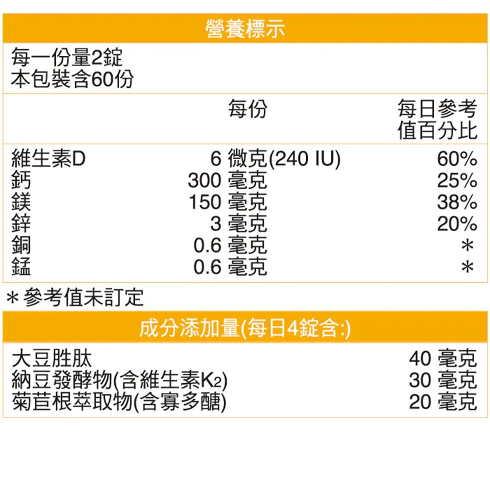 [佑全保健藥妝]永信HAC檸檬酸鈣錠120錠/瓶-升級版, , large