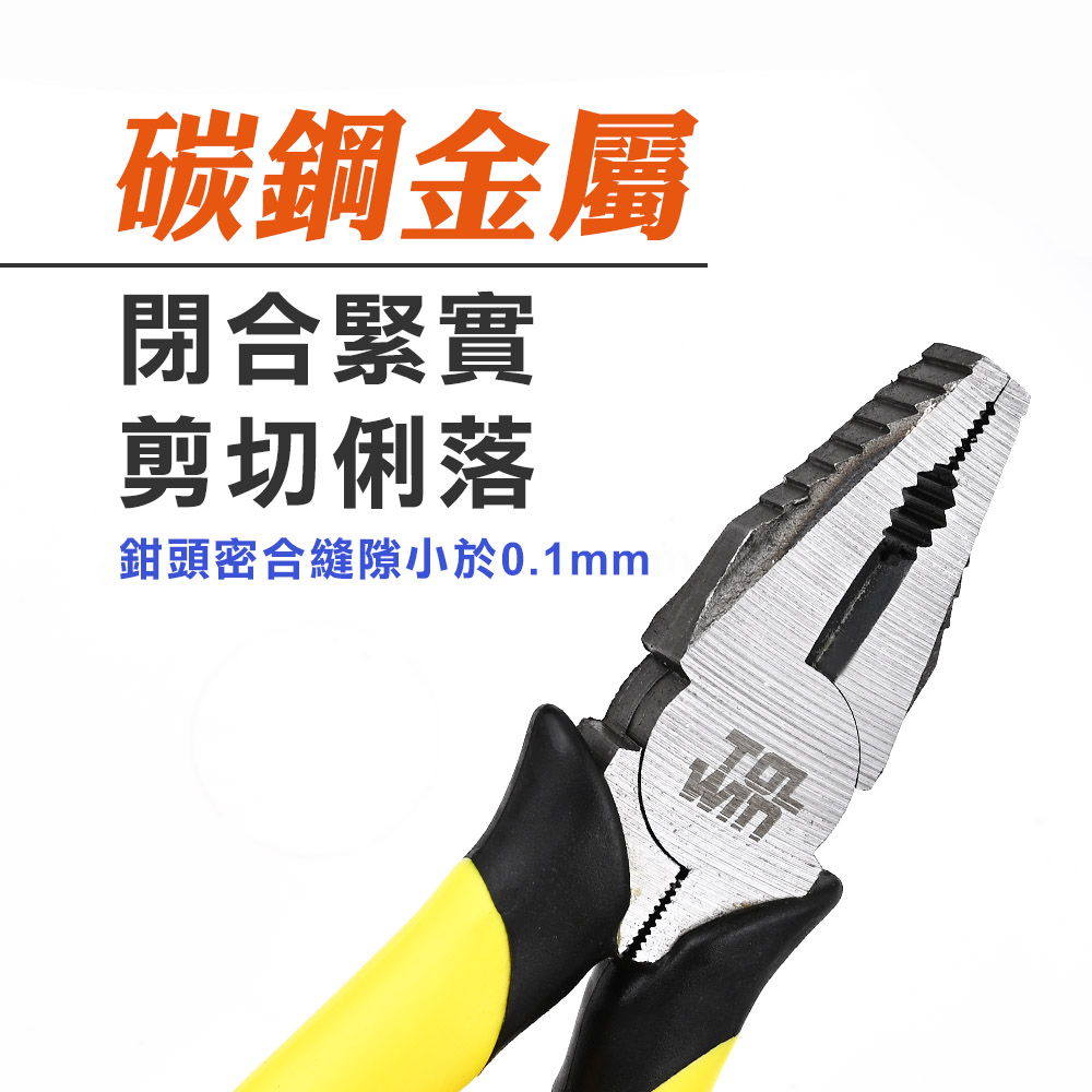 8"日式鋼絲鉗 膠柄 鋼絲鉗 老虎鉗 200mm, , large