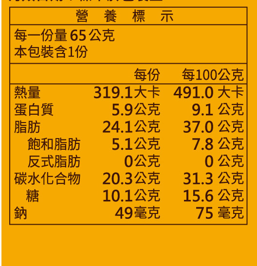 [千里緣實業有限公司]金龍彩_紅豆蛋黃酥_6入禮盒, , large