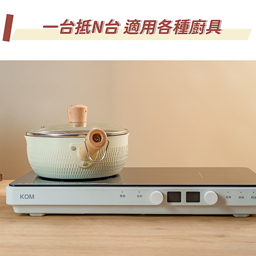 【日本KOM】 雙口IH電磁爐-優惠加價購組(雙口免安裝), , large