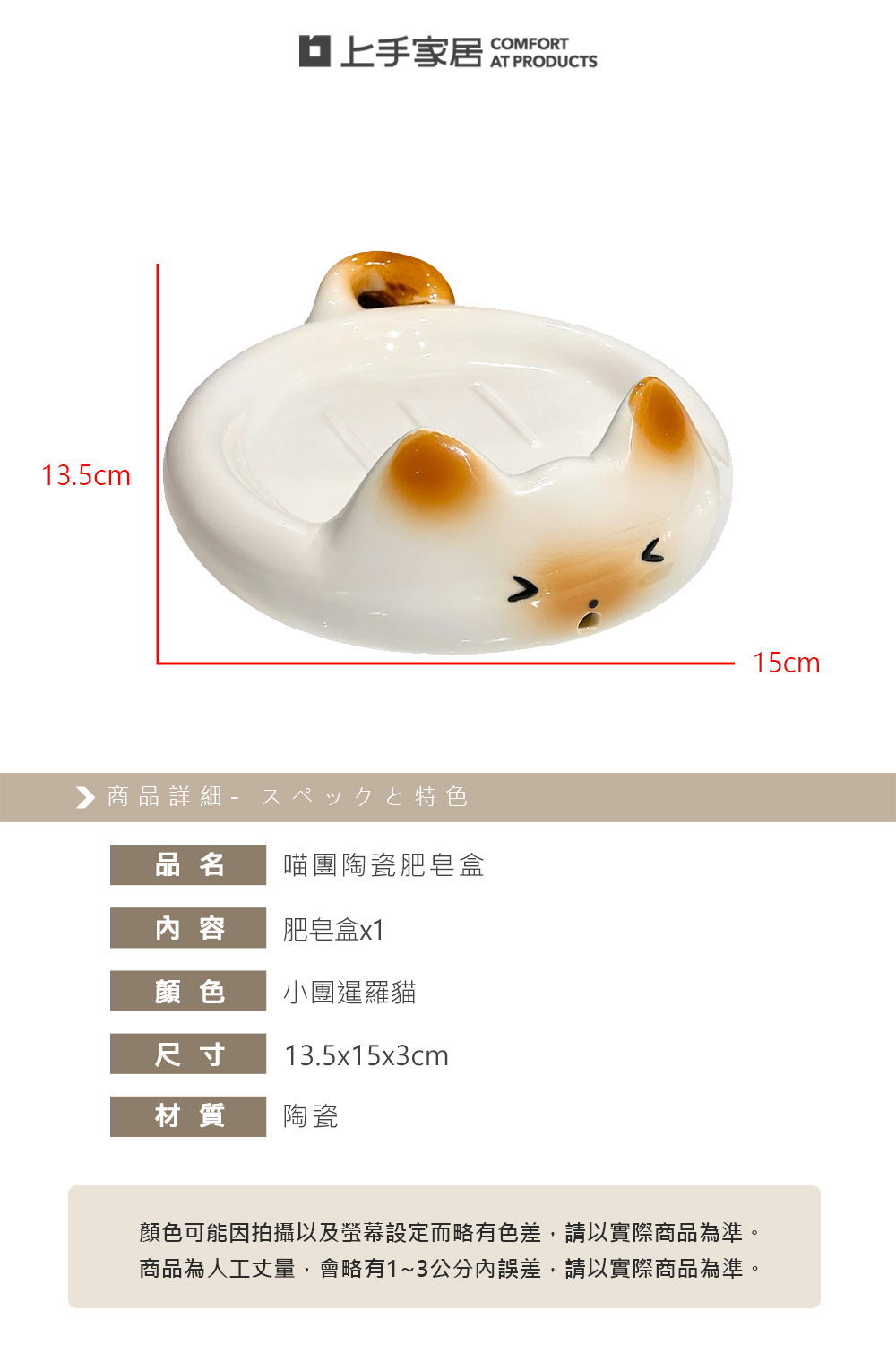 cat-soap-tray, , large