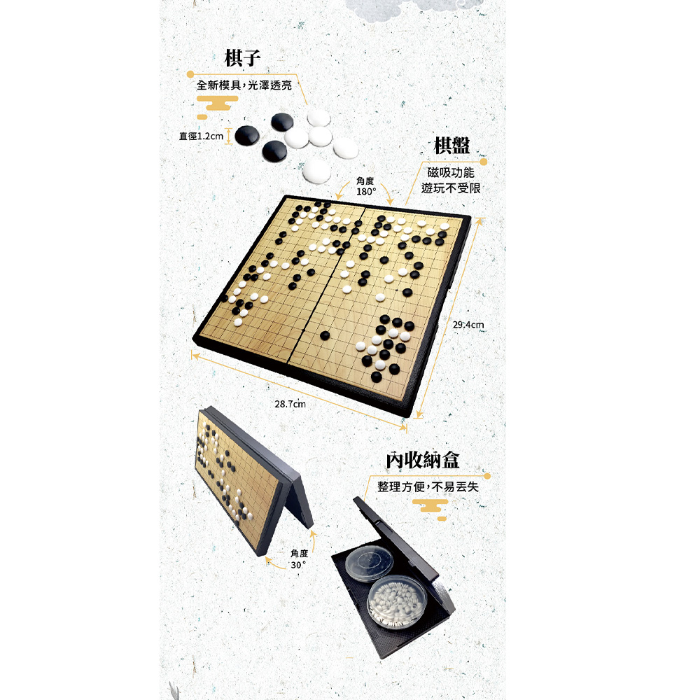 【龍品文創】大富翁 G805 經典 磁石大圍棋, , large