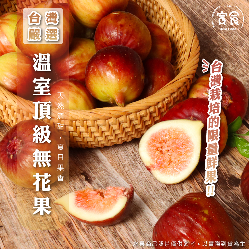 FIG, , large