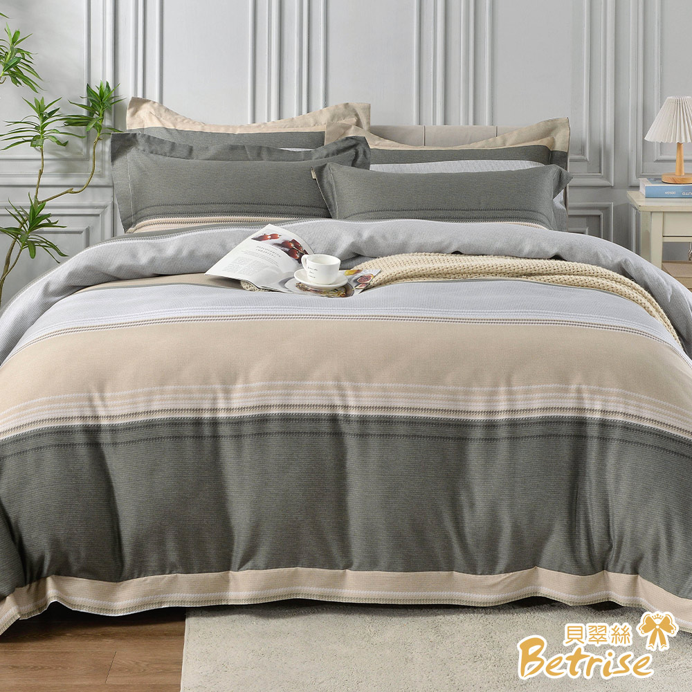 【Betrise】Geometry | 100% pure Tencel cotton quilt/four seasons quilt 5X6.5 feet - exclusive enlarged size, , large