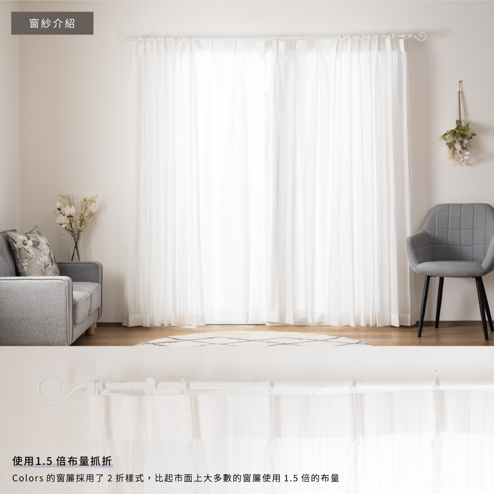 Ready-Made Sheer Curtains – Set of 2 Panels – "Snow White Stripes" – Width 100cm, Height 163/208/238cm – Made in Taiwan – White Color – Vertical Stripes – Machine Washable, , large