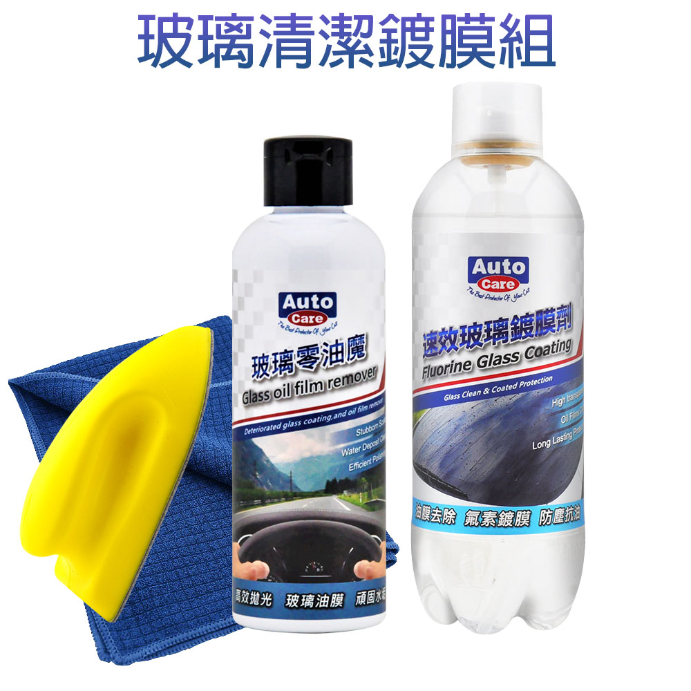 Auto Care Glass oil film remover, , large