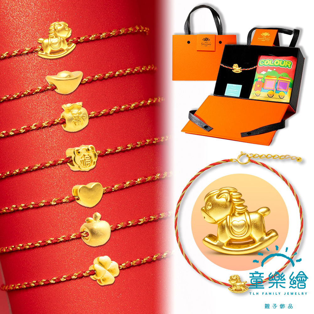 【童樂繪金飾】神馬都好 兒童紅繩 彌月黃金禮盒 約重0.04錢&plusmn;0.02 (彌月金飾 彌月禮 馬年), , large
