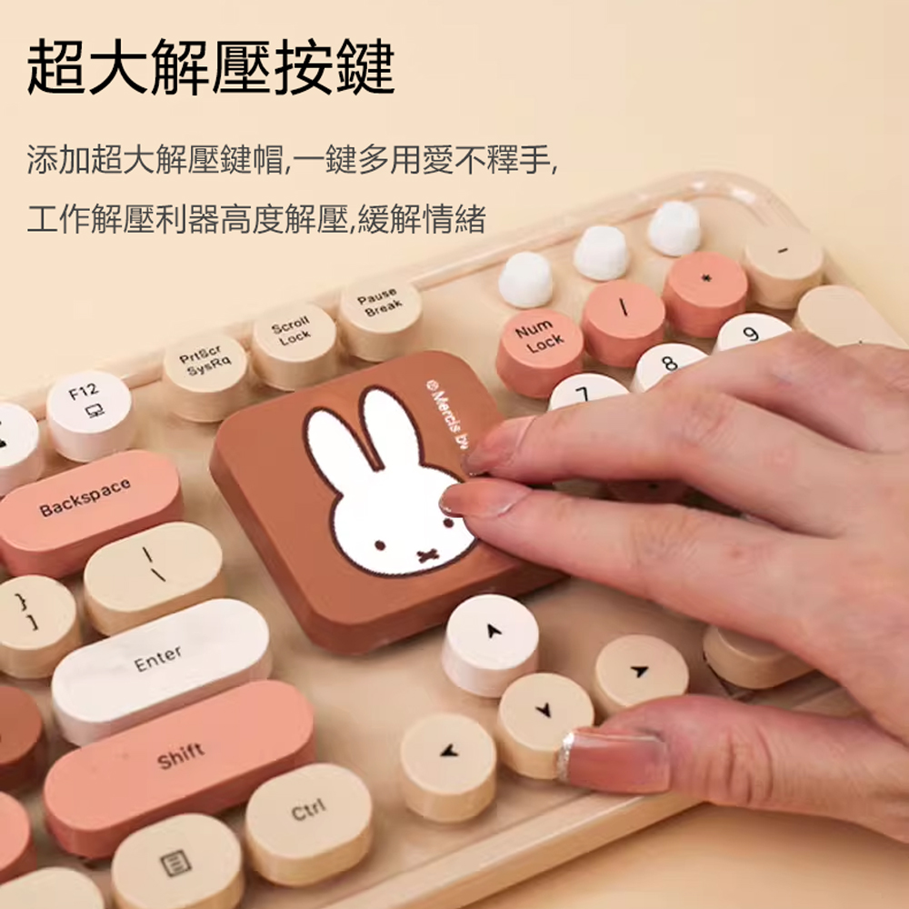 Miffy x MiPOW LQ米菲104鍵全尺寸無線鍵盤滑鼠套裝組MPC006 淺藍色, , large