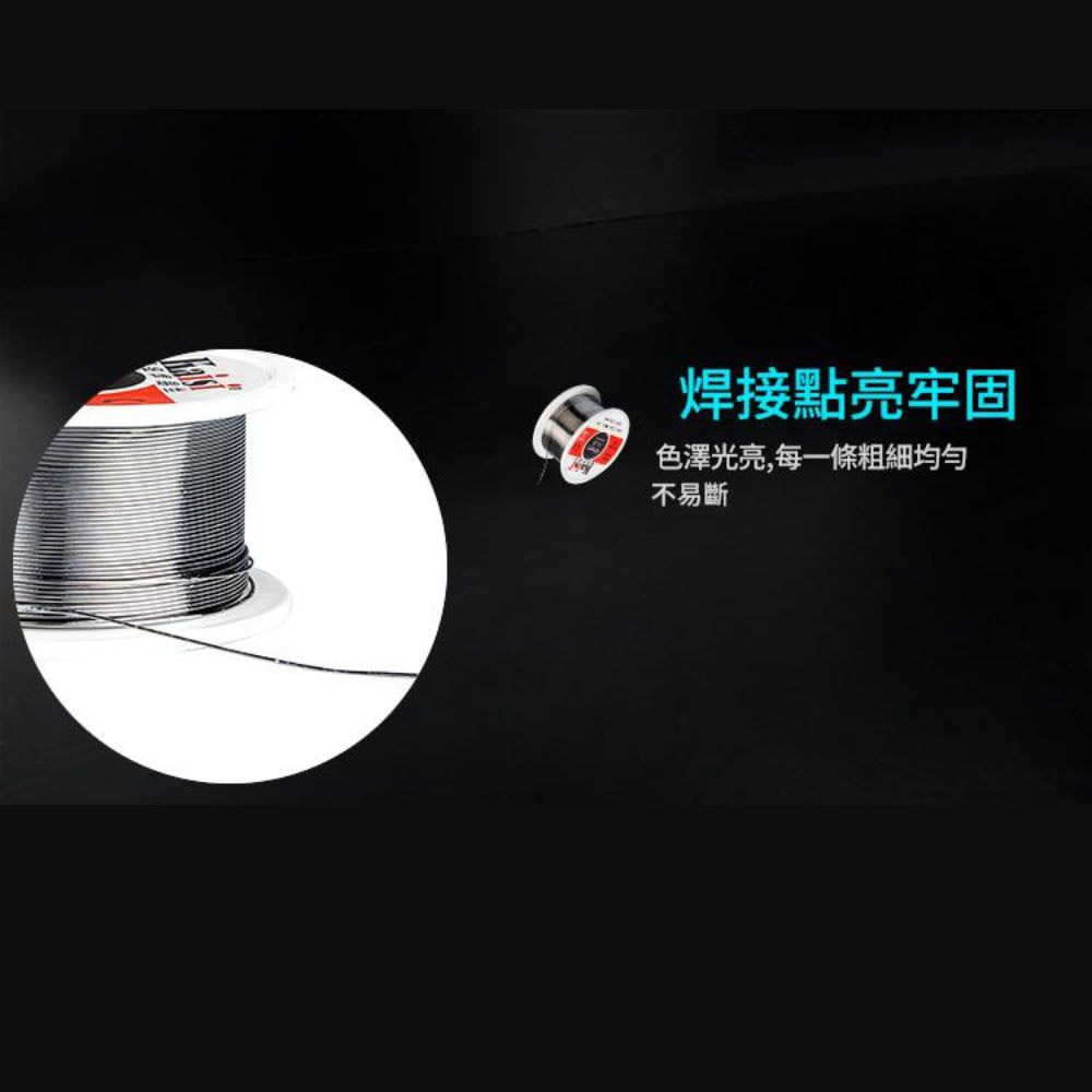 高純度焊錫 錫絲50g-0.6mm, , large