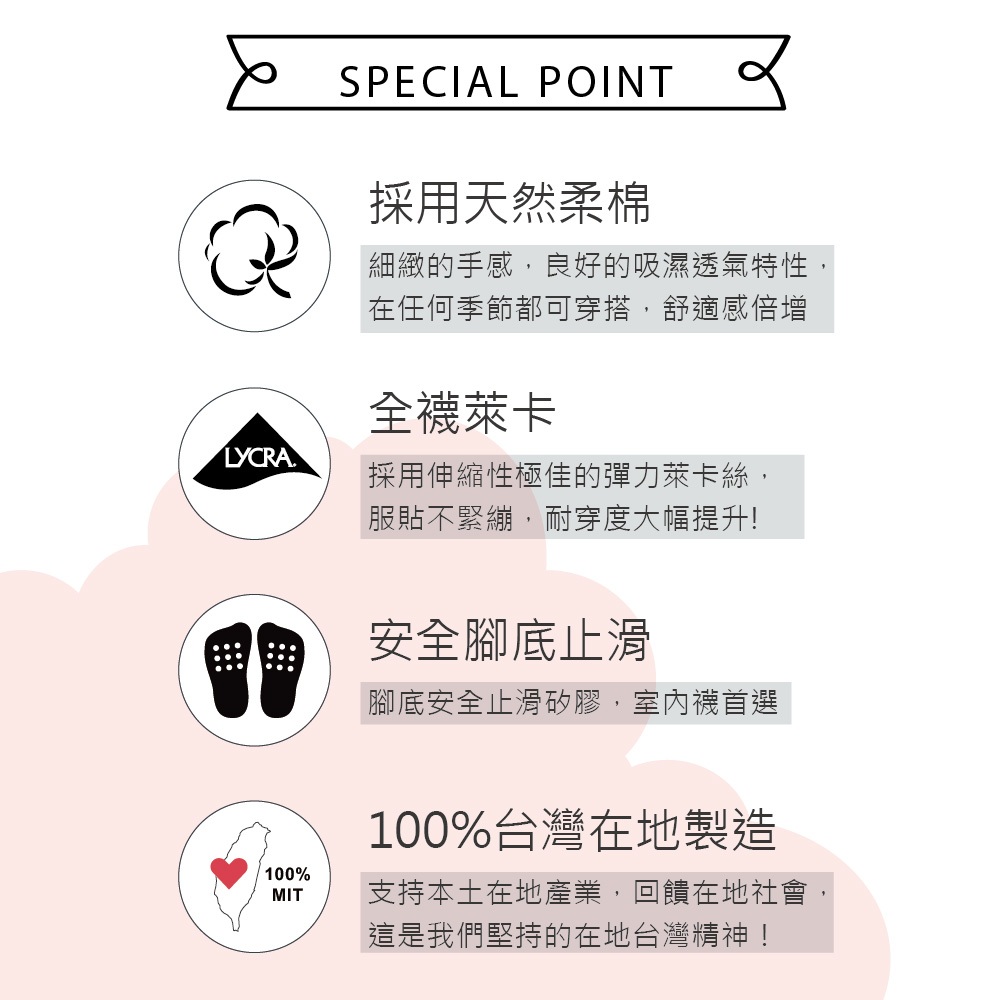 【現貨】MIT台灣製趣味萊卡止滑兒童長襪-貓頭鷹 HP5022, , large