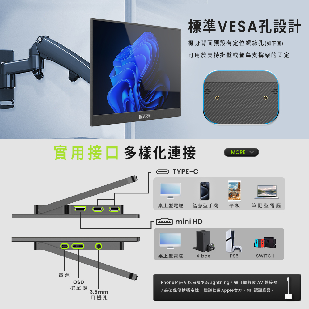 贈螢幕清潔三件組【台陞科技】REAICE 13.3型2.5K升級版IPS超薄可攜式外接螢幕 PS133QC, , large