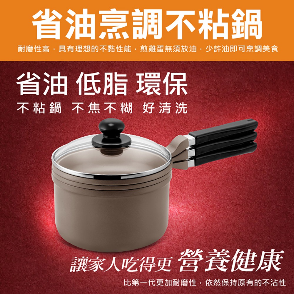 【日本Peacetar必仕達】澳洲原礦 手工鑄造 二代輕食系列 三入調理鍋16cm, , large