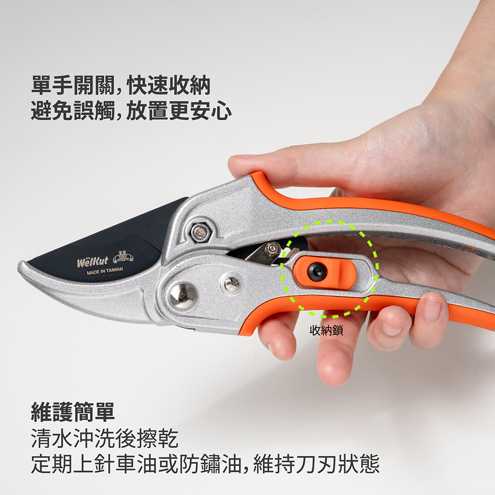 台灣好剪-高碳鋼省力分段式修枝剪(園藝工具首選), , large