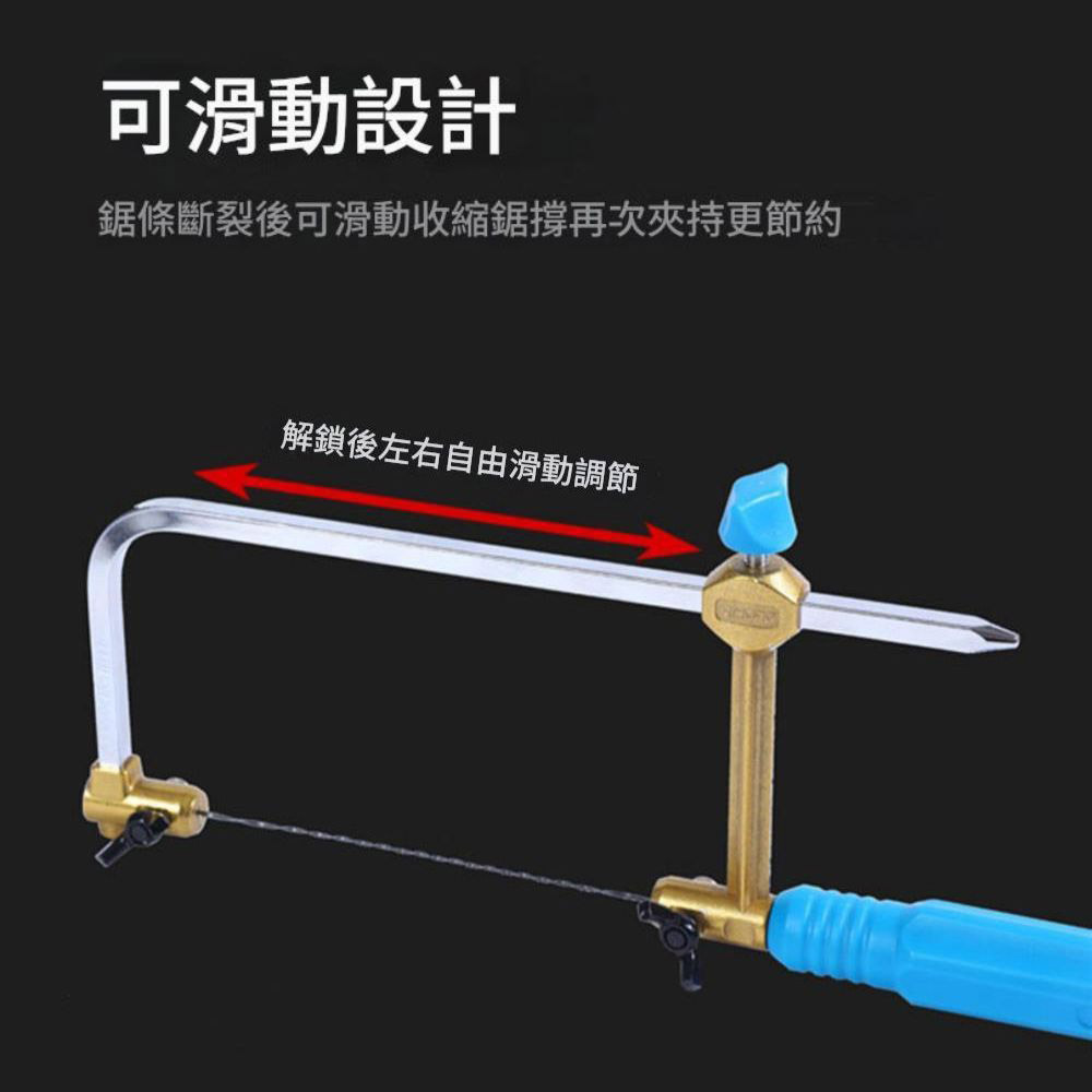 Mini woodworking lace saw - 400mm bow (saw blade not included), , large