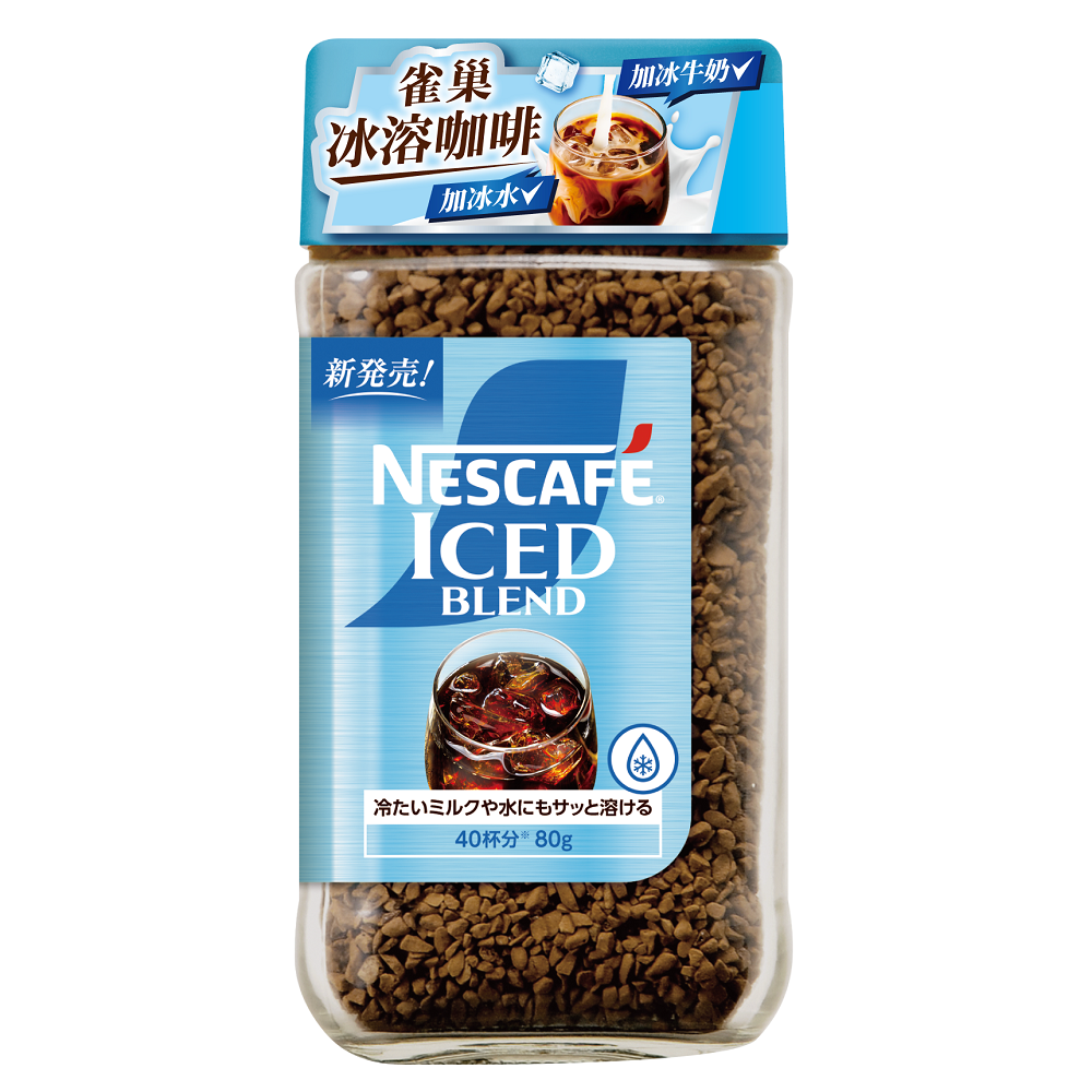 NESCAFE GOLD Iced Blend 80g, , large