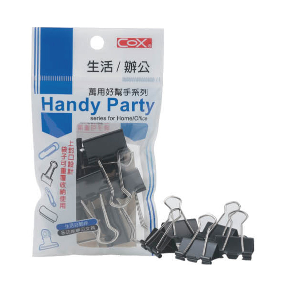 【COX 三燕】25mm 黑色 #225  長尾夾 12包/組 HC-250, , large