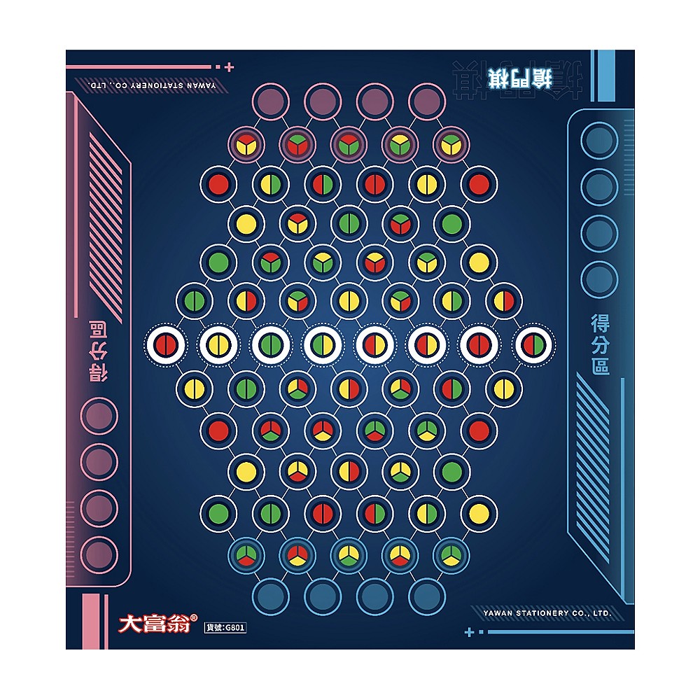 【龍品文創】大富翁 G801 經典 磁石大跳棋, , large