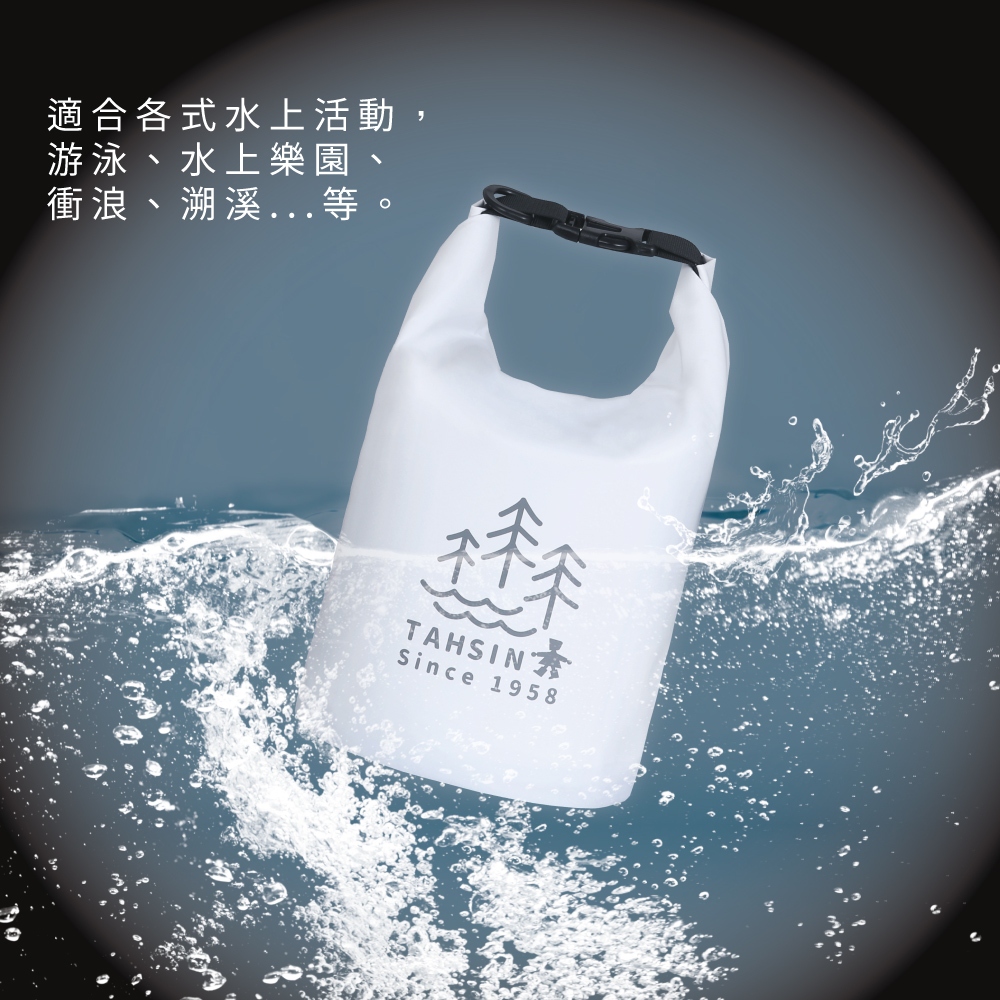 【達新牌】5L防水旅行水桶包 5L/經典藍, , large
