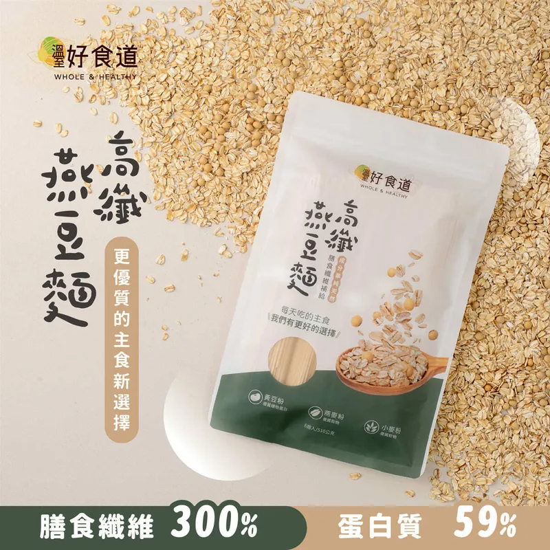 高纖燕豆麵*2袋, , large